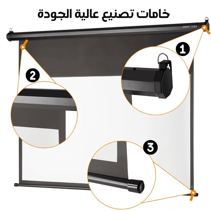 شاشة السينما المنزلية ريموت كنترول 100 انش - Newtech Store