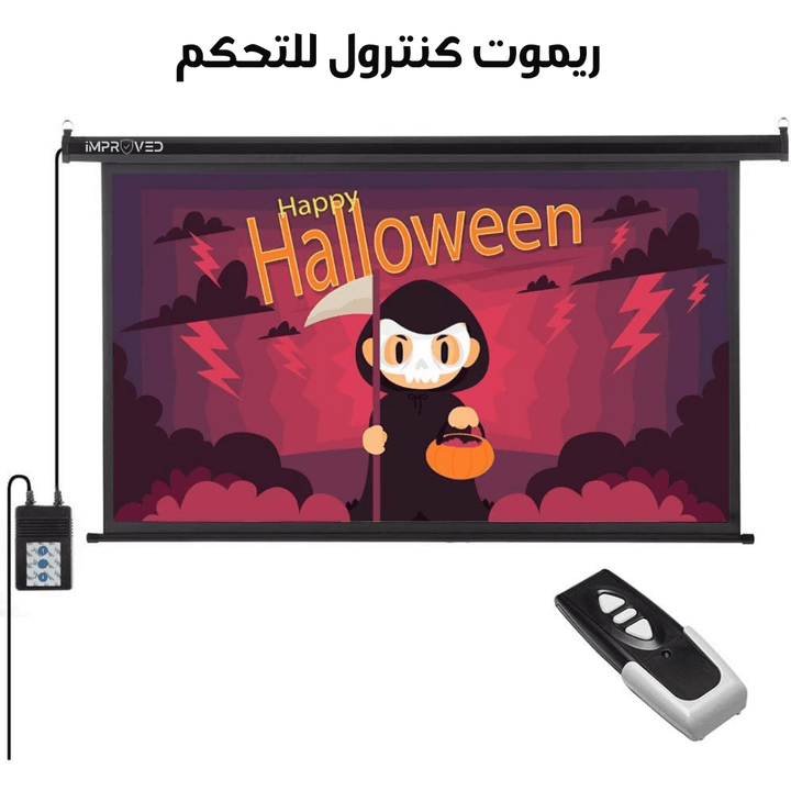 شاشة السينما المنزلية ريموت كنترول 100 انش - Newtech Store