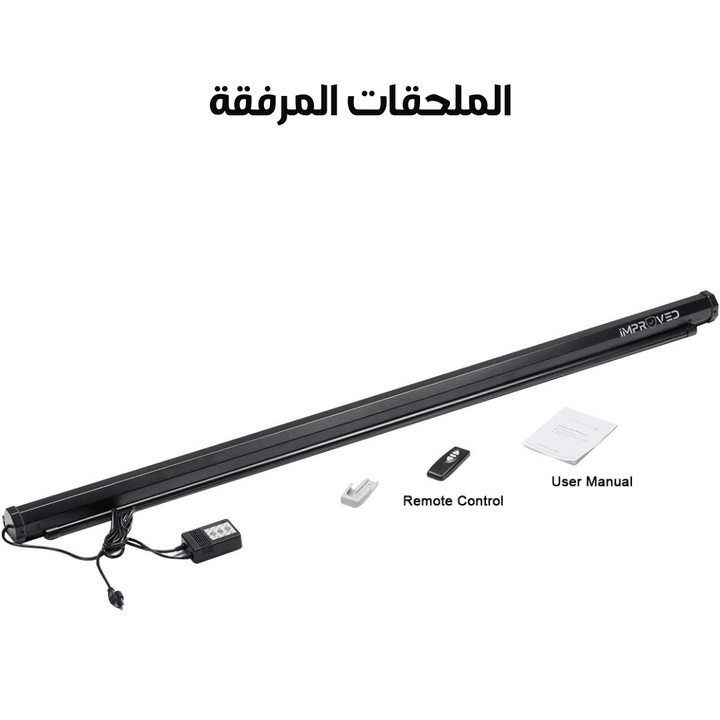 شاشة السينما المنزلية ريموت كنترول 100 انش - Newtech Store