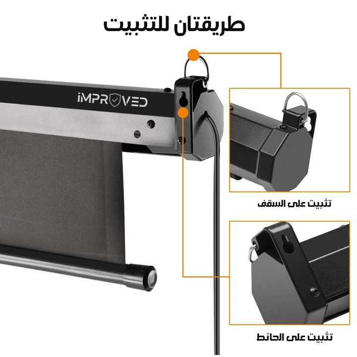 شاشة السينما المنزلية ريموت كنترول 100 انش - Newtech Store