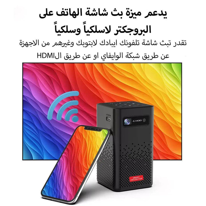 سمارت بروجكتر C900S - Newtech Store