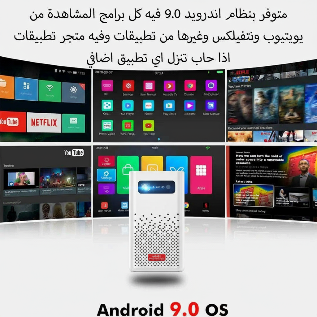 سمارت بروجكتر C900