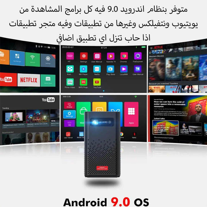 سمارت بروجكتر C900S - Newtech Store