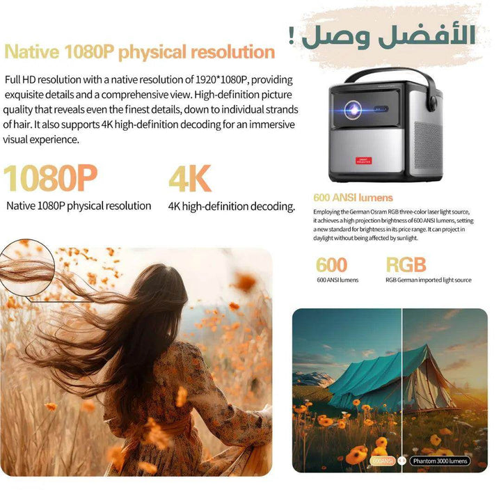 سمارت بروجكتر K5 Pro - Newtech Store